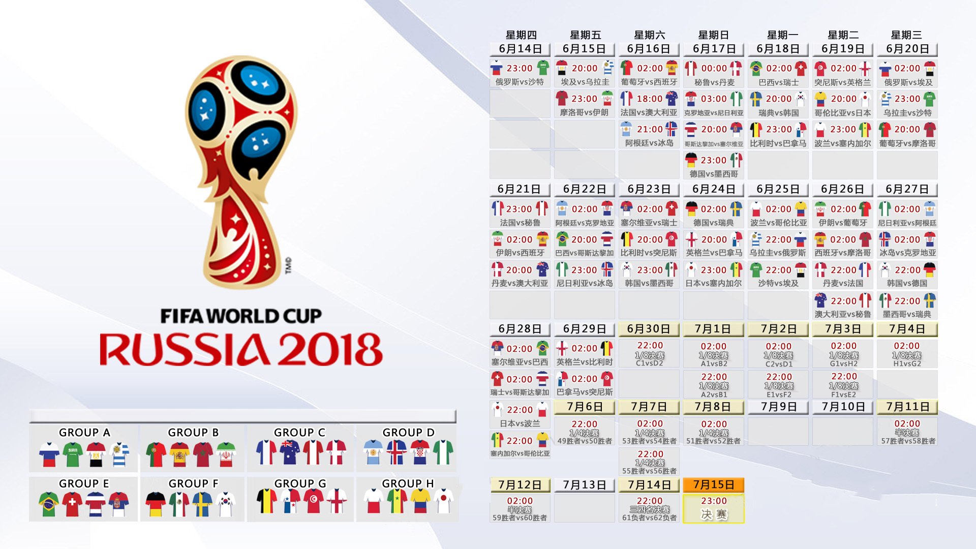 加纳不是软柿子,但德国有贝林厄姆这张王牌